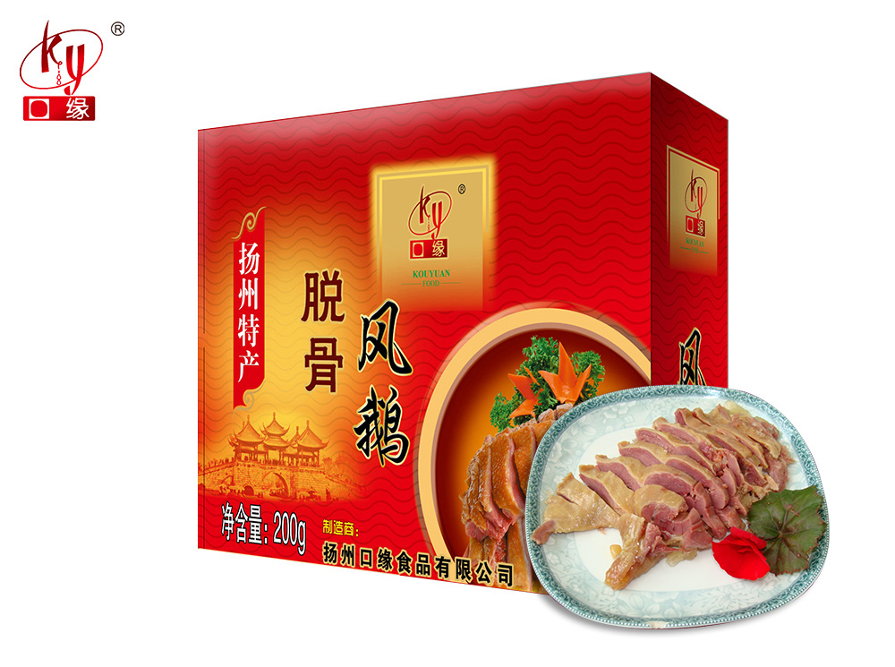 2脫骨風(fēng)鵝200g1.jpg